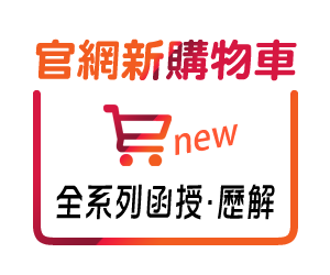 �ʪ����s���X�I���ѶW���I�ڻP�u�W��d