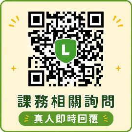 ���y LINE QRcode�A�pô�t�k���K���ġI