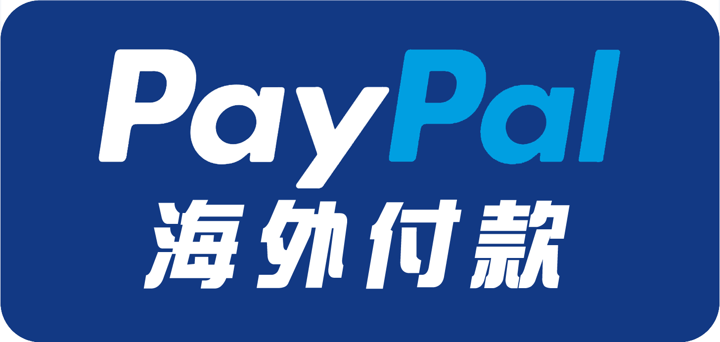 刷卡服務，請先聯繫宇法！