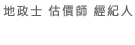首宇