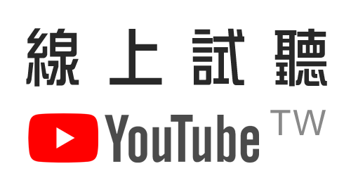 宇法官方YouTube頻道