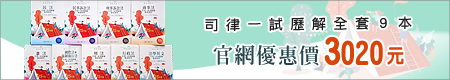 �q�ߤ@�վ��ѥ��M�A4/30�e�����u�f2960��